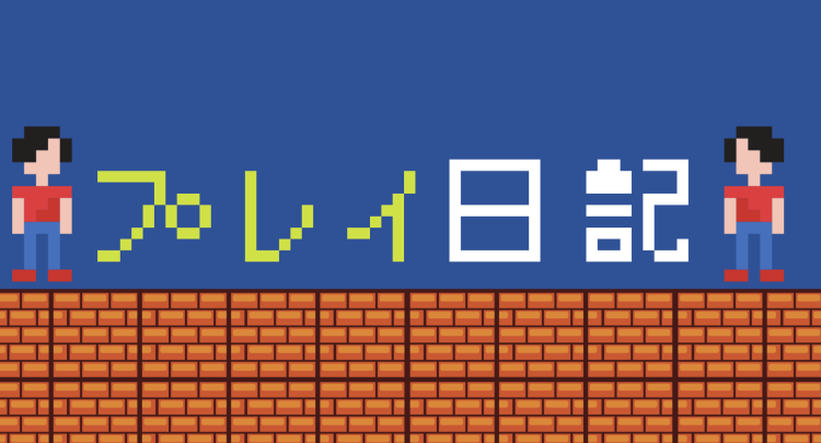 カワイイがいっぱい！ワンダーランド